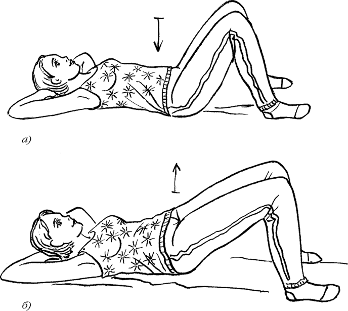Поднятое положение. Упражнения лежа. Упражнееие для поясницы лёжа. Комплекс упражнений лежа на спине. Упражнения лежа на спине ЛФК.