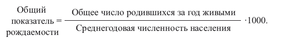 Используя рисунки 12 14 учебника и карты рождаемости