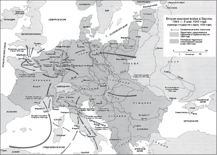 Карта европы 1945