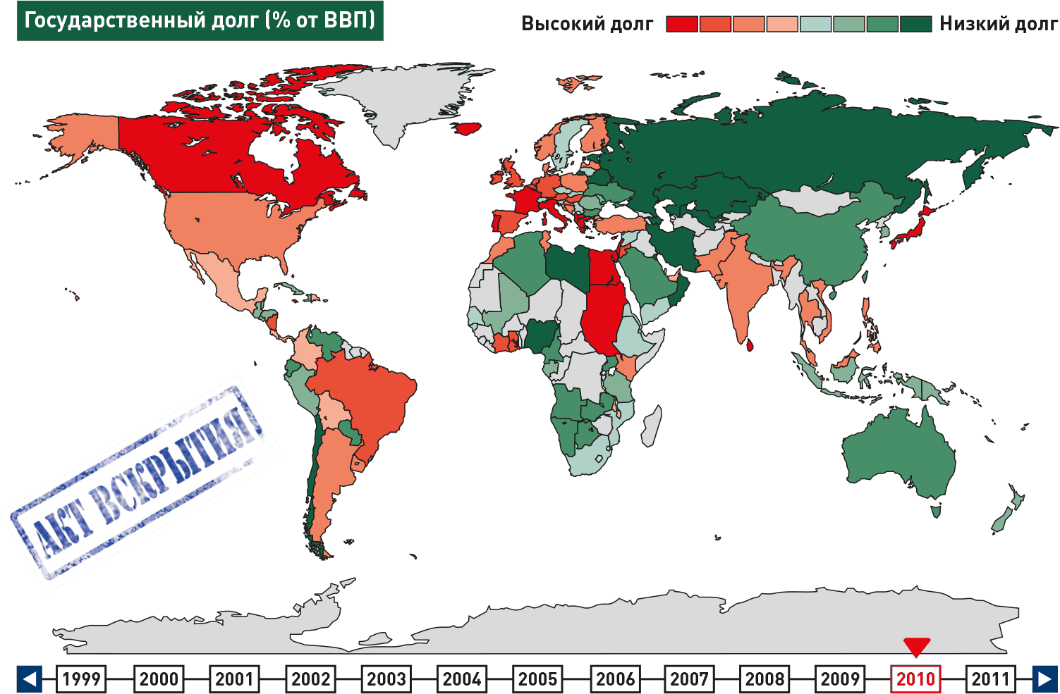 Карта ввп стран. Карта ВВП.
