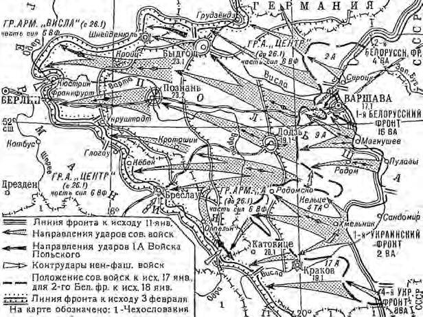 Висло одерская наступательная операция карта