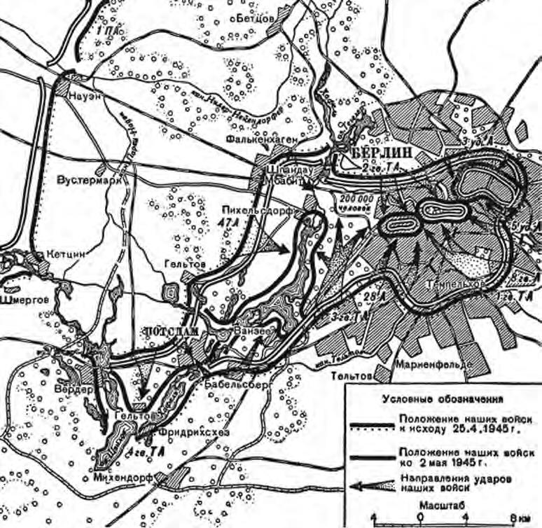 Карта берлина 1945 года