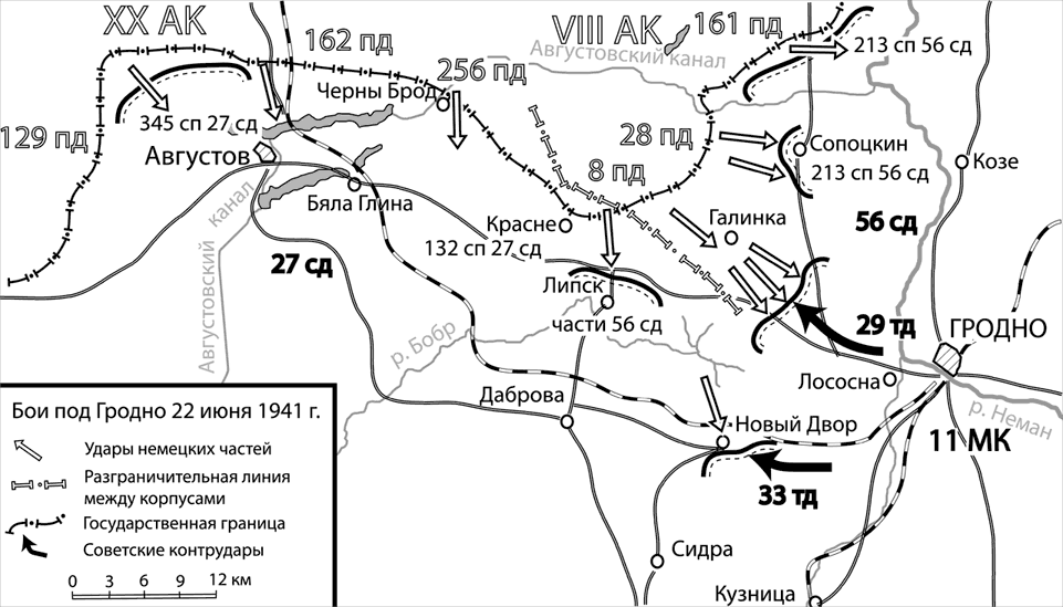 Белостокский котел 1941 карта