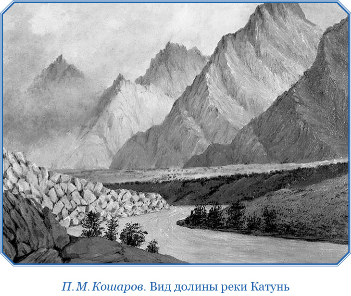 Экспедиция тян шанского на карте. Экспедиция Тянь Шанского. Тянь-Шань 1856.