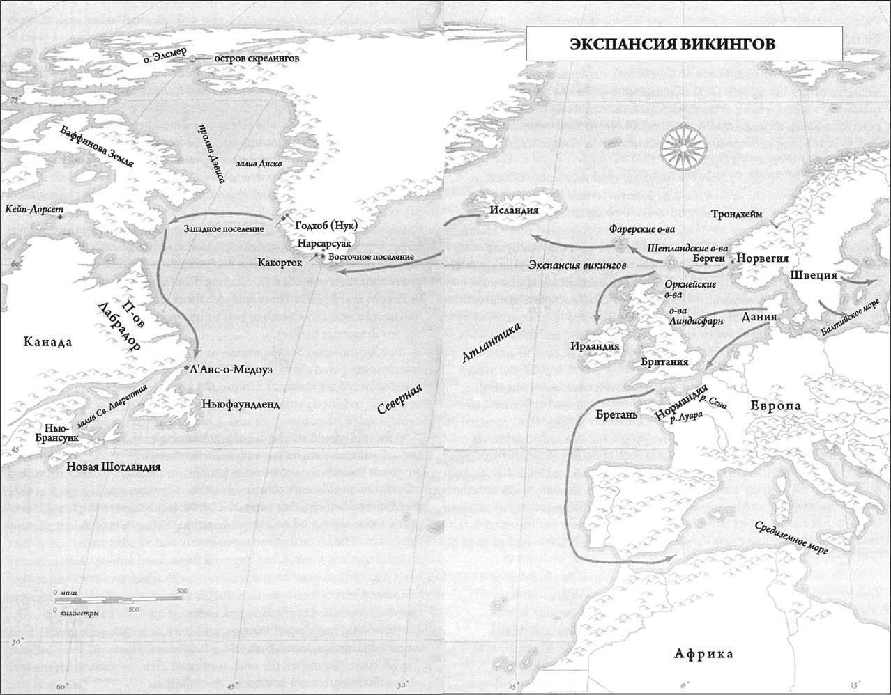 Пути викингов. Экспансия викингов карта. Карта поселений викингов. Походы викингов карта. Карта вторжения викингов.