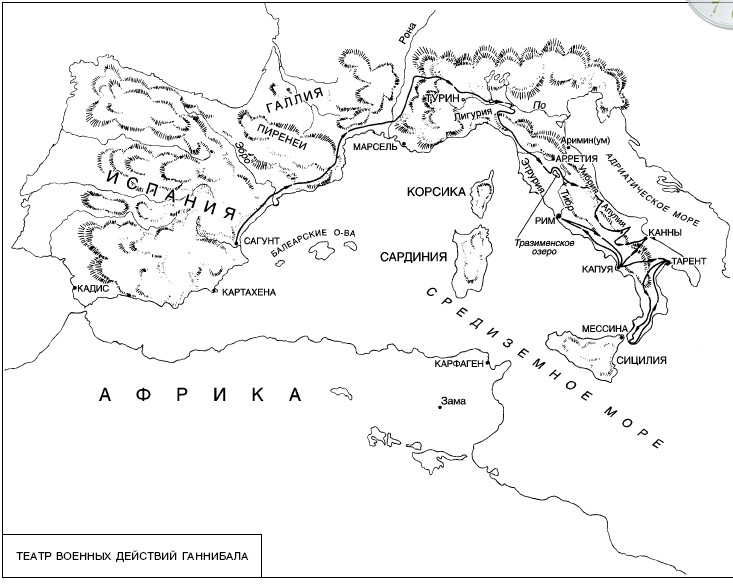 Годы двух важнейших сражений второй пунической войны. Карта древнего Рима Пунические войны. Пунические войны контурная карта 5 класс.