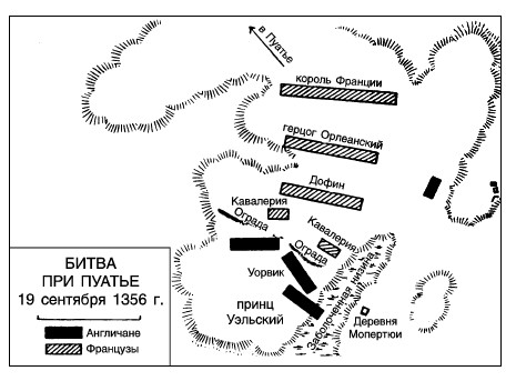 Схема битва при креси