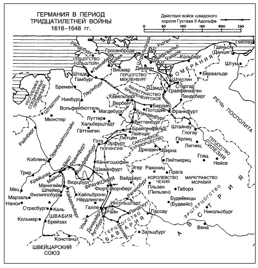 Политическая карта европы после тридцатилетней войны