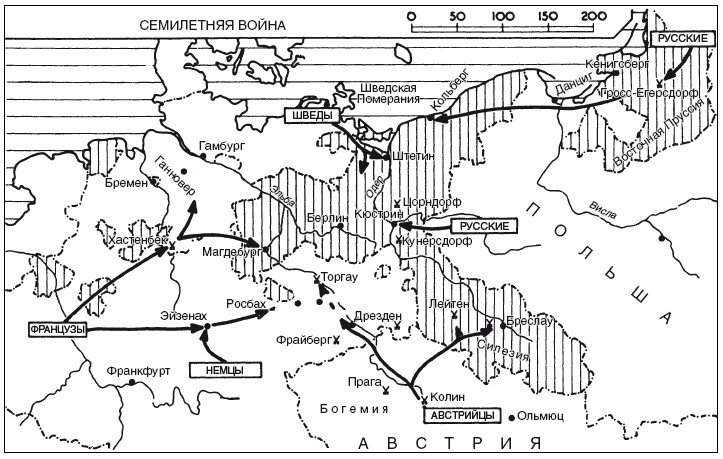 Семилетняя война карта 8 класс