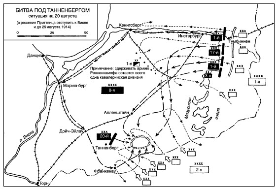 Битва при танненберге 1914 карта