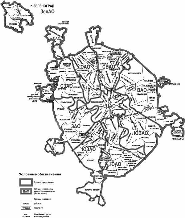 Административная территория москвы. Районы Москвы на карте. Карта Москвы с территориальным делением. Схема административно-территориального деления Москвы. Административное деление Москвы по районам.