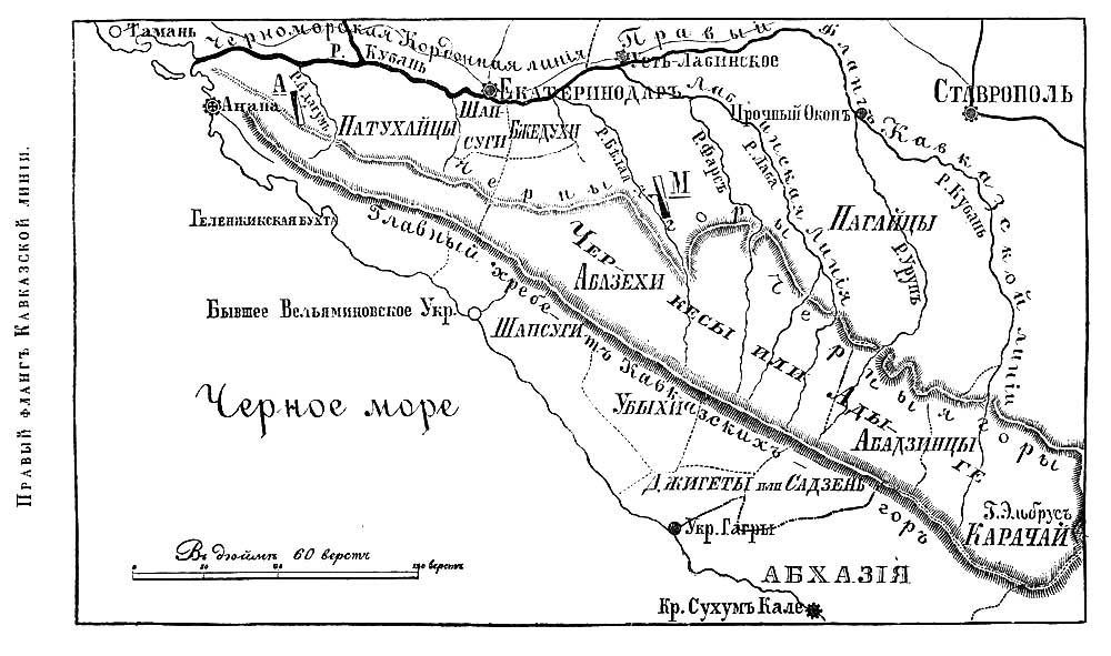 Карта черноморской губернии