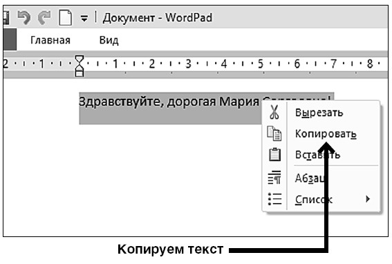 Укажите какие функции выполняет выделенный на рисунке инструмент