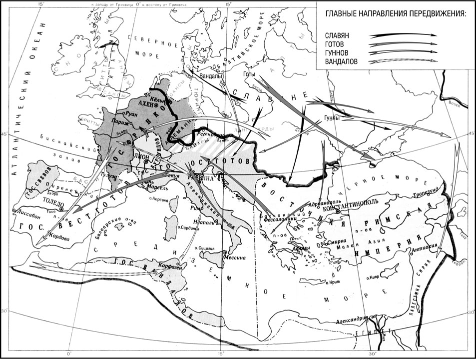 Контурная карта великое переселение народов