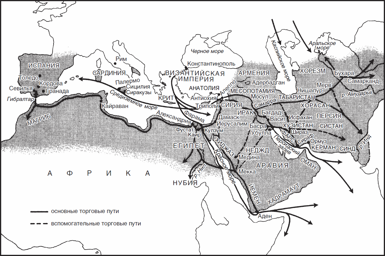 Карта торговых путей