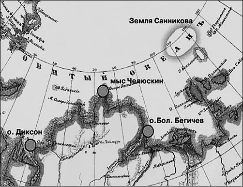 Земля санникова остров