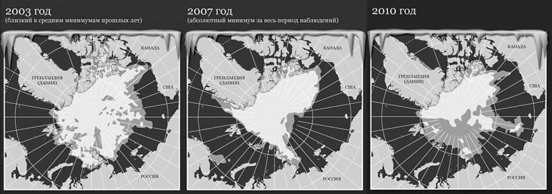 Карта льдов онлайн