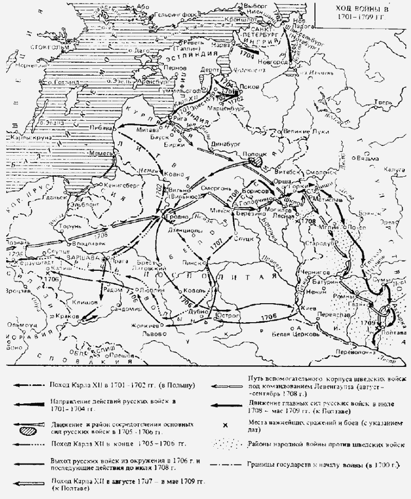 Северная война карта черно белая