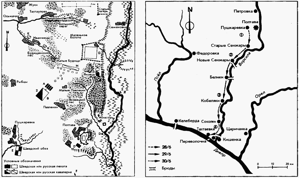 Путь шведов до полтавы карта