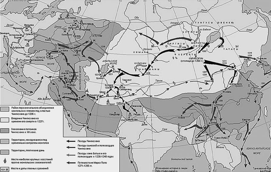 Завоевательные походы чингисхана средняя азия. Карта завоеваний монголов в 13 веке. Карта завоевания монголов 13 век. Походы Чингисхана карта. Завоевания Чингисхана карта.