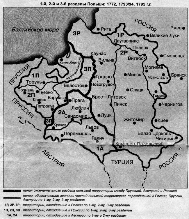 Польша 1772 года карта в границах