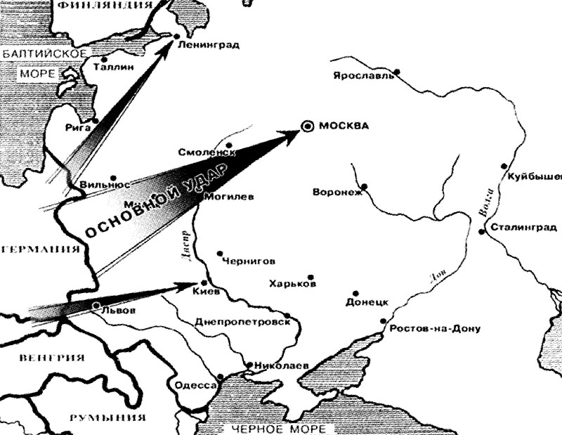 Линия на которую планировал выйти вермахт по плану барбаросса мурманск москва ростов на дону