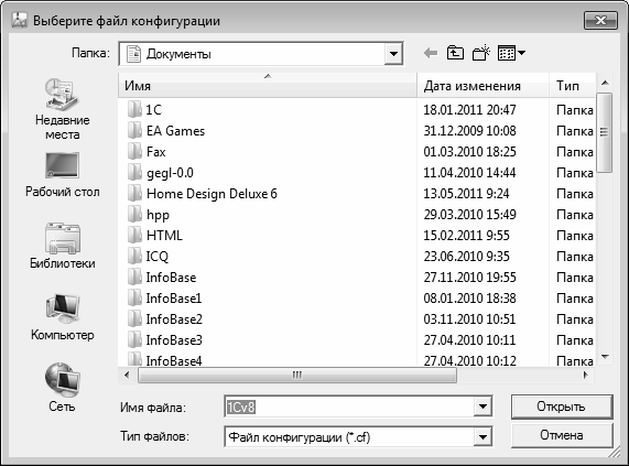 Файл конфигурации. DS-2cd2xx2 файл конфигурации. Команда просмотра файла конфигурации. Загрузка конфигурации fm 458.