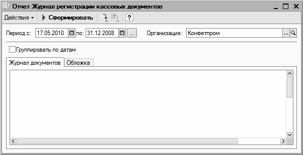 Рисо журнал. Сноски в журнале. Подрать тег понятный самоучитель для начинающих.