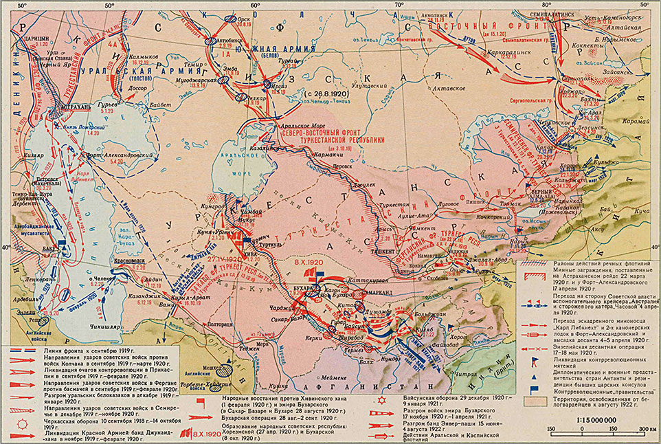 Карта гражданской войны в россии 1920