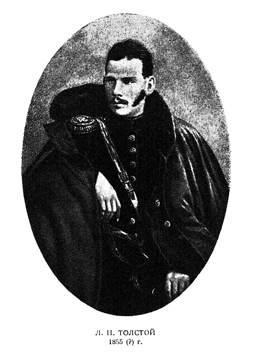 Лев Николаевич толстой 1855