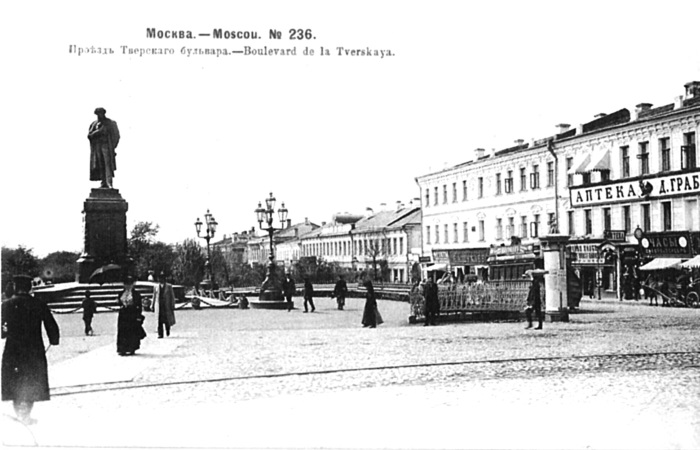 Тверской проезд москва. Пушкинская площадь 1900. Москва в эпоху реформ Гнилорыбов. Москва в эпоху Пушкина. Крепостная Пушкина 1 мотоциклы.