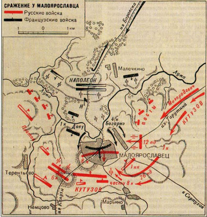 Карта малоярославца. Бой под Малоярославцем 1812 карта. Сражение под Малоярославцем 1812 года карта. Малоярославец сражение 1812 карта. Битва под Малоярославцем 1812 года карта.