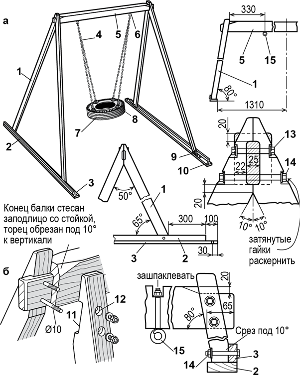 Садовые качели из бруса схема