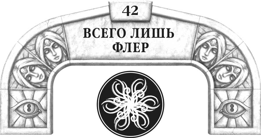 Слова сияния брендон. Архив Буресвета. Архив Буресвета слова сияния. Слова сияния Брендон Сандерсон.