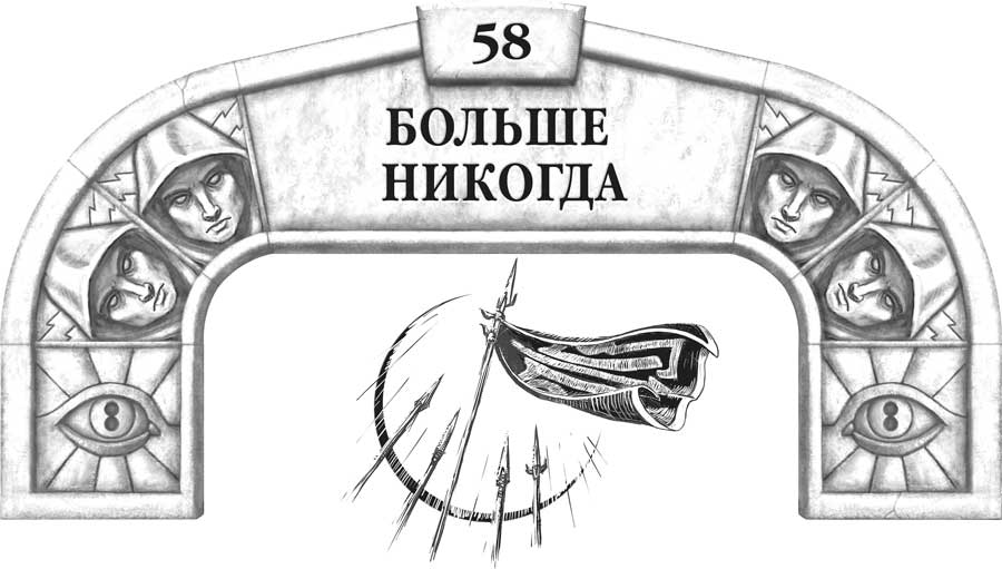 Сияние славы 5 букв. Архив Буресвета вуаль. Архив Буресвета слова сияния читать онлайн бесплатно. Архив Буресвета эмблема 4 отряда. Двойной глаз Всемогущего архив Буресвета.