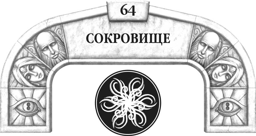 Слова сияния брендон. Архив Буресвета иллюстрации. Архив Буресвета рисунки из книги. Архив Буресвета. Архив Буресвета слова сияния.