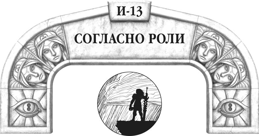 Слова сияния брендон. Архив Буресвета иллюстрации. Слова сияния Брендон Сандерсон книга. Слова сияния Брендон Сандерсон. Архив Буресвета рисунки из книги.