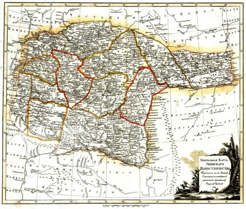 Карта рычкова 1755 год - 90 фото