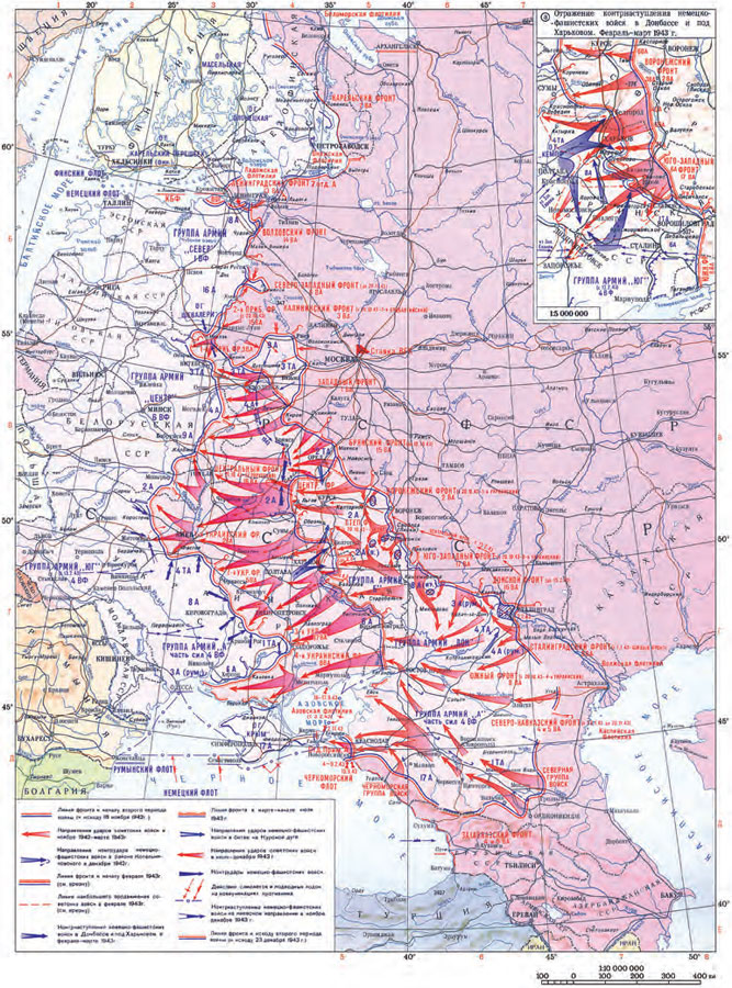 Карта фронта 1942 года