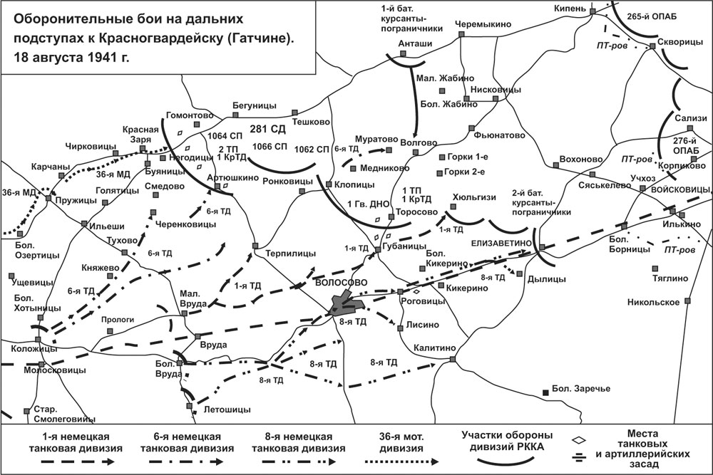 Карта волосовского района 1940 года