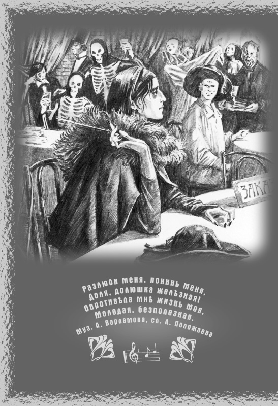 Дети акунина. Дети Луны Акунин. Акунин в детстве. Книга про луну для детей.