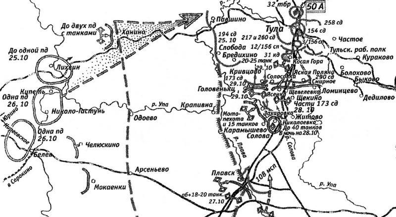 Оборона тулы в 1941 году карта