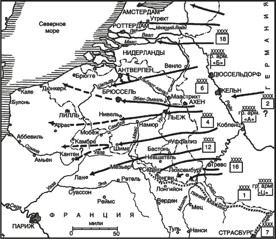 Манштейн 1942 карта. Структура ОКХ вермахта. Карта боев Манштейна. Генерал-фельдмаршал Манштейн (группа армий Юг). 12 декабря войска манштейна