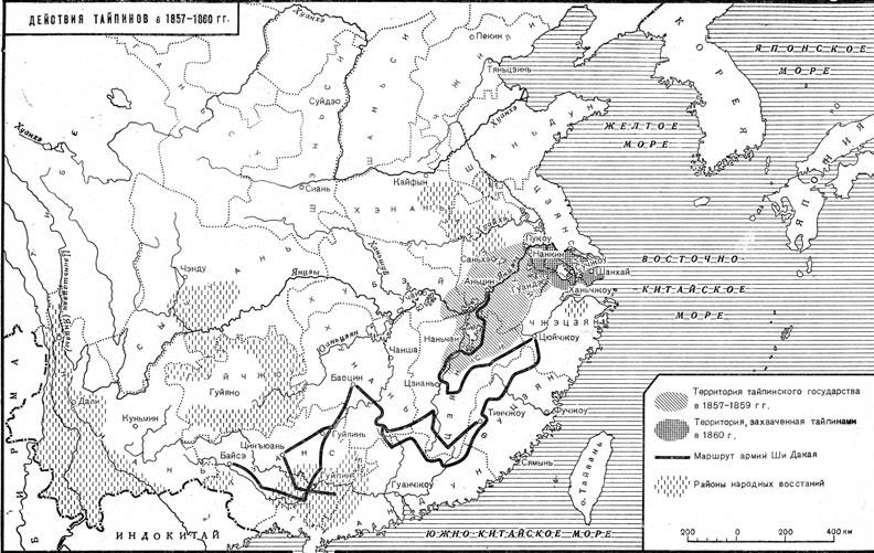 Выделите основные районы восстания тайпинов 1850 1864 гг контурная карта