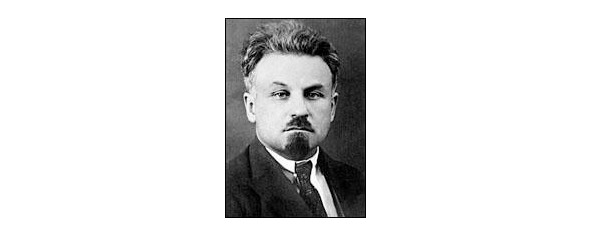 Артузов артур христианович фото Картинки АРТУЗОВ