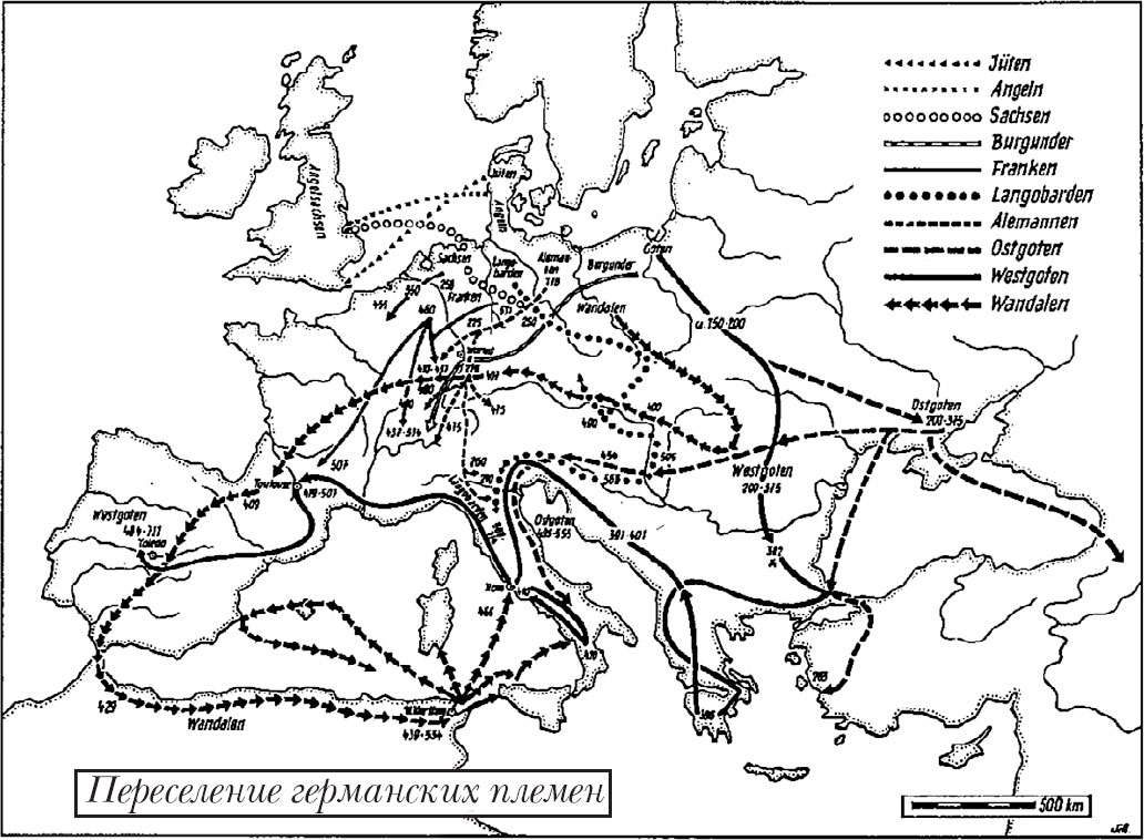 Германские племена карта расселения