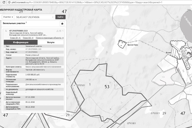 Кадастр Бугуруслан карта. Кадастр 03.24.030511.373 на карте. Фрагмент публичной кадастровой карты города Саранска.