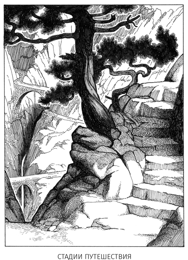 Лесу данте. Сумрачный лес Данте. Божественная комедия Сумрачный лес. Божественная комедия Данте иллюстрации Сумрачный лес. Сумрачный лес Данте аллегория.