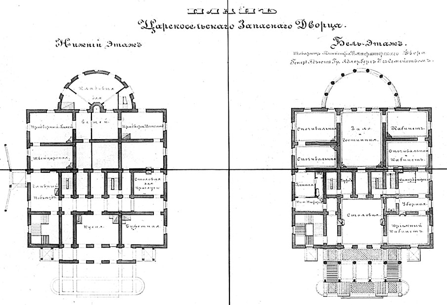 План царского села 1835 года