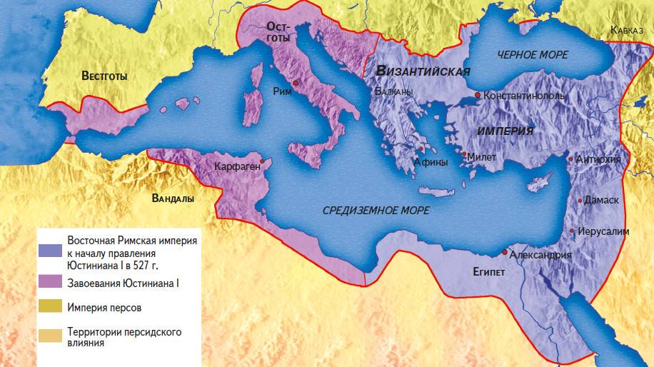 Карта византийской империи при юстиниане